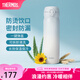 膳魔師（THERMOS）保溫杯不銹鋼水杯兒童男女士杯子七夕節(jié)教師節(jié)禮物定制團(tuán)購(gòu)JNL 漸變冰川藍(lán) 500ml 熱賣(mài)推薦