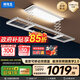邦先生智能嵌入式電動(dòng)晾衣架全自動(dòng)智能晾衣機(jī)陽(yáng)臺(tái)伸縮涼曬衣機(jī)M22Max