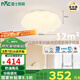 雷士（NVC）LED照明吸頂燈兒童燈臥室燈現(xiàn)代柔和氛圍燈具全光譜南瓜包安裝