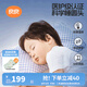 良良（liangliang）嬰兒枕頭0-3-6歲兒童醫(yī)護(hù)級(jí)枕頭定型枕糾正頭型科學(xué)防偏枕套禮盒 【科學(xué)護(hù)型】 0-3歲小萌虎 雙枕套