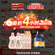 海普諾凱1897【新國標】荷致幼兒配方奶粉 3段800克*6罐（12-36月齡）