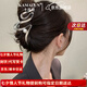 卡瑪倫發(fā)夾后腦勺抓夾高端發(fā)卡女2025新款鯊魚夾發(fā)飾生日七夕情人節(jié)禮物 銀色 刻字/賀卡