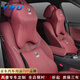 YWU汽車頭枕護(hù)頸枕適用于寶馬530li/7系i5系頭枕腰靠墊X5/X7/x6 頭枕腰靠 火山紅 1套