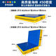 體育跳高墊子訓(xùn)練折疊攀巖武術(shù)舞蹈體操防摔空翻海綿墊跆拳道跑酷 2米*1米*20厘米厚【50密度】