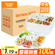 特美居一次性飯盒五格吸塑餐盒加厚帶蓋透明打包盒100套裝1000型可微波