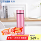 虎牌（TIGER）便攜保溫杯304不銹鋼直身杯子400ml簡(jiǎn)約戶外旅行真空水杯MMP-M40C 亮炫粉PH400ml