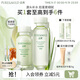 泊美（PURE＆MILD）護(hù)膚品套裝鮮純珍萃百合多效保濕水乳護(hù)膚化妝品補水套裝生日禮物 水+乳2件套（滋潤型）