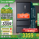 美的508升/506升冰箱雙系統(tǒng)雙循環(huán)不串味法式多門對(duì)開四門變頻一級(jí)能效無霜家用532電冰箱國(guó)家補(bǔ)貼20% 【雙系統(tǒng)雙蒸發(fā)器】508凈味PST+除菌-莫蘭灰