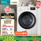 海信（Hisense）滾筒洗衣機(jī)全自動 10公斤大容量洗烘一體超薄高洗凈比健康智能洗WD100A1Q以舊換新家電補(bǔ)貼20%