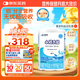雀巢健康科學(xué)小佰太能 全營(yíng)養配方粉 1-10歲適用 400g 正品保證