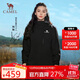 駱駝（CAMEL）女裝三合一沖鋒衣春秋男女款戶(hù)外防風(fēng)防水休閑外套旅行登山服
