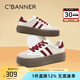 千百度 C°BANNER春秋季德訓(xùn)鞋女時(shí)尚厚底增高加絨運(yùn)動(dòng)休閑鞋百搭板鞋女鞋小白鞋女 米紅色 36