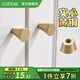 卡貝（cobbe）黃銅拉手柜門(mén)拉手衣柜把手櫥柜抽屜柜子拉手現代純北歐極簡(jiǎn)五金 LS151款-單點(diǎn)【直徑25mm】