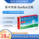 效期到2026-03-31 [拜敏] 氯雷他定片 10mg*24片/盒 過敏性鼻炎鼻癢鼻塞噴嚏慢性蕁麻疹瘙癢性皮膚病