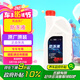 奧迪（AUDI）原廠防凍液 發(fā)動機冷卻液 水箱寶 粉紅色防凍液 1.5L裝  