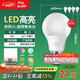 FSL佛山照明LED燈泡節(jié)能燈大螺口球泡5W白光6500K5只裝 