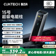 CUKTECH酷態(tài)科【3C認(rèn)證可上飛機(jī)】15號超級電能柱Ultra20000毫安時充電寶140W多口210W快充適用小米筆記本