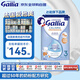 佳麗雅（Gallia）標(biāo)準(zhǔn)型 法國(guó)達(dá)能原裝進(jìn)口寶寶嬰幼兒奶粉3段830g  效期至2026.7