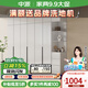 中派現代簡(jiǎn)約衣柜家用主臥室四門(mén)組合儲物柜子輕奢板式大衣廚補貼 兩門(mén)衣柜【0.6米/0.8米可選】