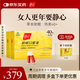 靜心助眠口服液80支禮盒裝改善睡眠增加骨密度更年期調(diào)理送禮佳品