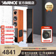 AVANCE丹麥皇冠V5家庭影院套裝震撼發(fā)燒級(jí)HIFI音響音箱功放組合家用音響組合套裝客廳 品牌官方店鋪 發(fā)燒級(jí)落地音箱一對(duì)