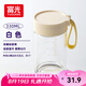 富光清然玻璃杯 高硼硅玻璃水杯子 女生便攜牛奶咖啡刻度茶杯330ml