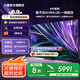 三星（SAMSUNG）  QNX9D系列  Neo 量子點 Mini LED AI電視 120Hz 以舊換新補貼家電國家補貼 65英寸