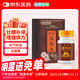 永明制藥神盾海狗丸300粒/盒 腎虛腎虧精氣不足男性益腎補陽(yáng)中成藥淫羊藿陰陽(yáng)同補固腎益血氣壯筋骨禮盒 香港