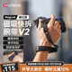 ulanzi優(yōu)籃子 小隼Maglink相機腕帶肩帶V2磁吸快拆手腕帶Falcam相機快扣掛手繩適用佳能尼康索尼富士松下 新款磁吸快拆腕帶V2（曜石黑）