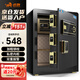 虎牌保險柜家用辦公小型電子密碼保管柜全鋼防盜可入墻入柜保險箱 博瑞系列 45cm 鋼琴黑