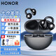榮耀（HONOR）親選LCHSE耳夾式耳機(jī)2榮耀原裝藍(lán)牙耳機(jī)開(kāi)放式長(zhǎng)續(xù)航通話降噪運(yùn)動(dòng)音樂(lè)游戲適用于華為安卓手機(jī)通用 榮耀耳夾耳機(jī)【2代新品】幻夜黑