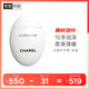 香奈兒（Chanel）護手霜(清爽/輕盈)50ml (白蛋) 清新淡香保濕 生日禮物送女友老婆