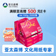 百旺至尊款紅百旺 A4打印紙 100g500張*4包 彩激紙數(shù)碼專用 高清彩打 碳中和認(rèn)證 2000張【尊享款】