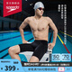 速比濤（Speedo）【潘展樂同款】Fit泳感健身專業(yè)游泳競速及膝泳褲男 黑/藍(lán) 36