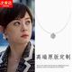 寧玥兒孫儷同款S925銀人魚之淚璀璨閃鉆項(xiàng)鏈女士鎖骨鏈精致女送老婆 YS80人魚淚項(xiàng)鏈8mm【白粉禮盒】