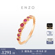 ENZO 茜茜公主系列 18K金鑲紅寶石戒指女 EZV4318 紅寶石戒指-EZV4318 13號