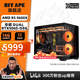 DIY APE裝機(jī)猿店 華碩5060主機(jī) 14代14600KF/9600X 主流游戲3A電競(jìng)直播海景房DIY組裝機(jī)電腦臺(tái)式整機(jī) 六：R5 9600X+RTX5060| D5 推薦