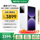 realme【國家補貼】真我GT7 Pro 16+512光域白 驍龍8至尊版 6500mAh大電池 三星OLED屏 智能AI手機