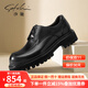 沙馳（SATCHI）男鞋2025秋季新款商務(wù)正裝英倫德比鞋高檔厚底增高休閑大頭皮鞋 黑色小牛皮-752482361Z 39 歐碼偏大一碼