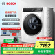 博世（BOSCH）6系10KG全自動(dòng)變頻滾筒洗衣機家用 活氧空氣洗 智能投放洗衣液 手機互聯(lián) 支持國家補貼 【極地白】WGC554C00W