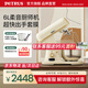 柏翠（petrus） 咨詢有驚喜 廚師機(jī)和面機(jī)揉面機(jī)打奶油直流輕音家商用全自動(dòng)多功能打蛋器 PE4987 Q7 節(jié)日禮物 象牙白 7L （ 下單前咨詢送驚喜贈(zèng)品 ）