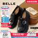 百麗（Belle）張凌赫推薦黑巧樂(lè )福鞋女25秋新商場(chǎng)款牛皮厚底jk鞋E1Z1DCM5預售 黑色 37