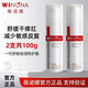 薇諾娜,WINONA舒敏保濕特護霜50g保濕補水敏感肌舒緩修護正品有防偽碼泛紅面霜 薇諾娜特護霜50g*2