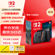 Nintendo Switch任天堂Switch2游戲機 2025款 磁吸Joy-con港版游戲主機 便攜游戲掌機【單機 標準版】不含游戲