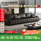 顧家家居（KUKA）勞倫斯沙發(fā)頭層牛皮繁星沙發(fā)客廳大戶型別墅1383黑多人位3.7m