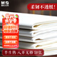 晨光（M&G）文具書畫紙宣紙半生熟書法專用紙初學(xué) 學(xué)生毛筆書法紙練字字帖8開/50張 開學(xué)禮物 APY907X0