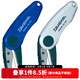 達億瓦（DAIWA） 利剛 RIGGOR AS-75F PE線 金屬線剪刀魚線剪 日本制造漁具配件 顏色隨機