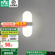 雷士（NVC）墻壁燈現(xiàn)代簡(jiǎn)約臥室床頭燈溫馨LED書(shū)房壁燈優(yōu)雅走廊燈長(zhǎng)方形過(guò)道 簡(jiǎn)愛(ài) 5瓦LED 單頭壁燈