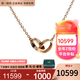 卡地亞（Cartier）項鏈女 LOVE雙環(huán)扣環(huán)女士項鏈 禮盒裝 B7212300 18K玫瑰金色