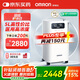 歐姆龍（OMRON）5L升制氧機醫用級家用吸氧機輕音老人孕婦帶霧化Y-5101W國家補貼